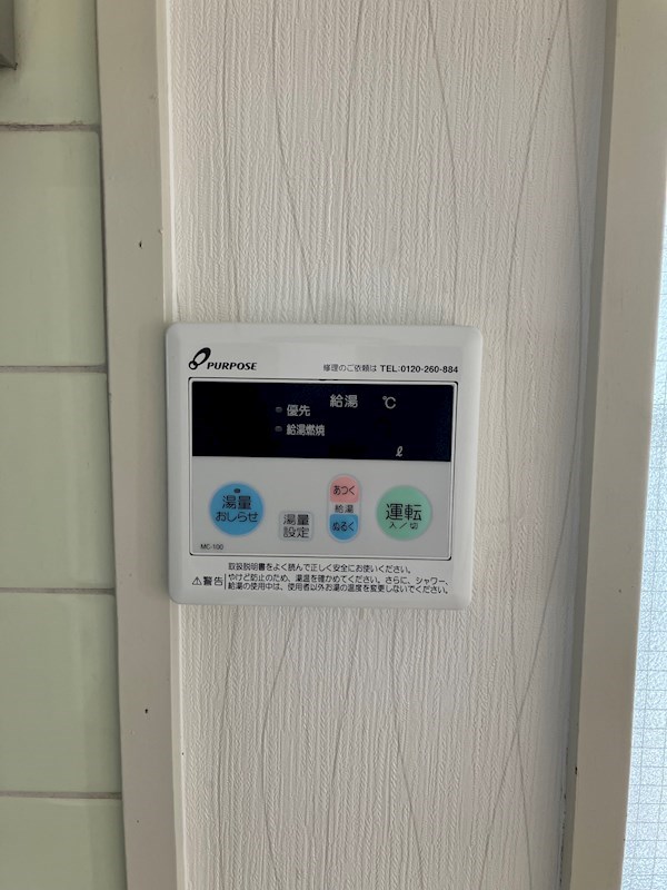 桜通りハイツ その他15