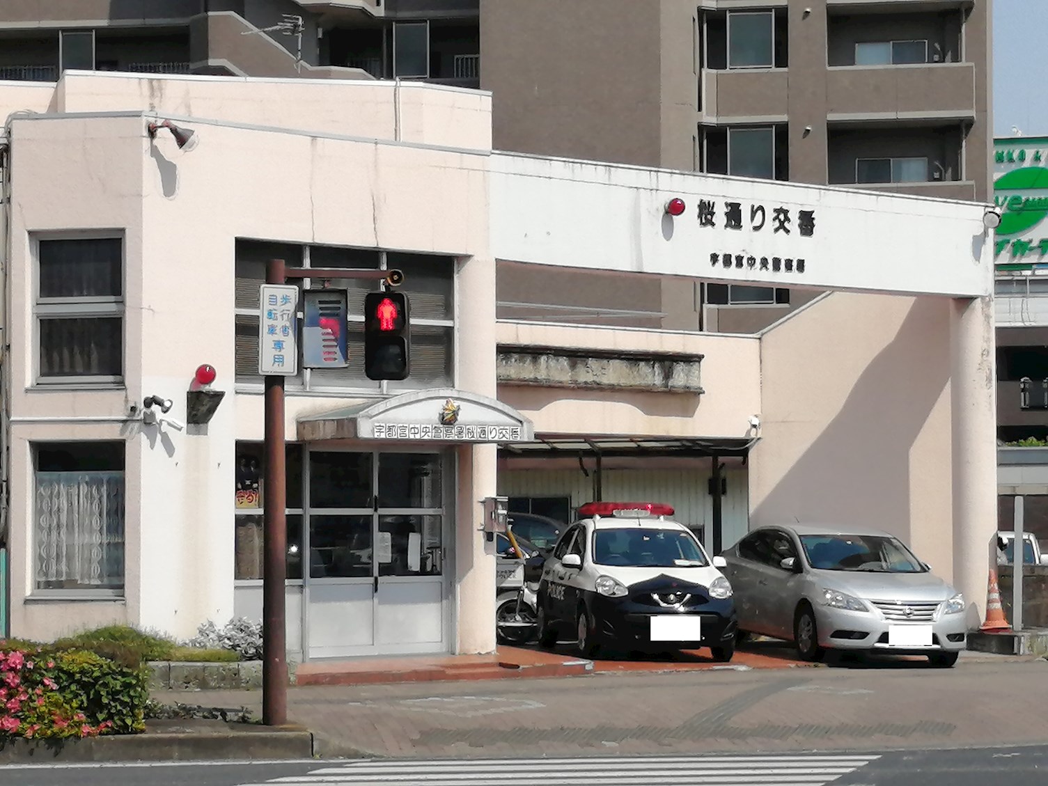 メッツさくら 周辺画像1