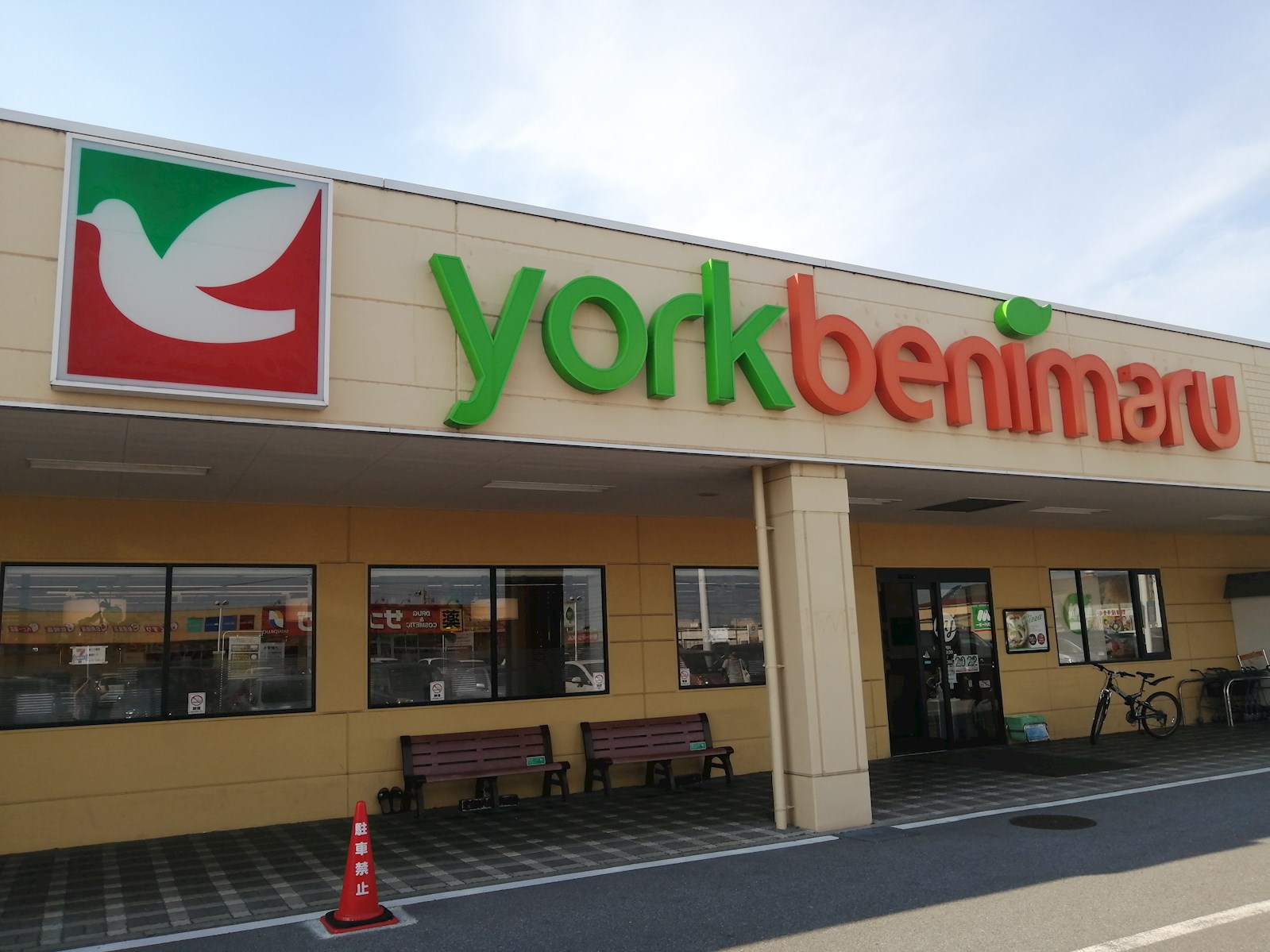 ビレッジ旭ヶ丘 周辺画像3