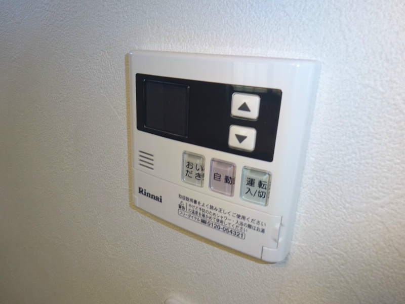 ビレッジ旭ヶ丘 その他5