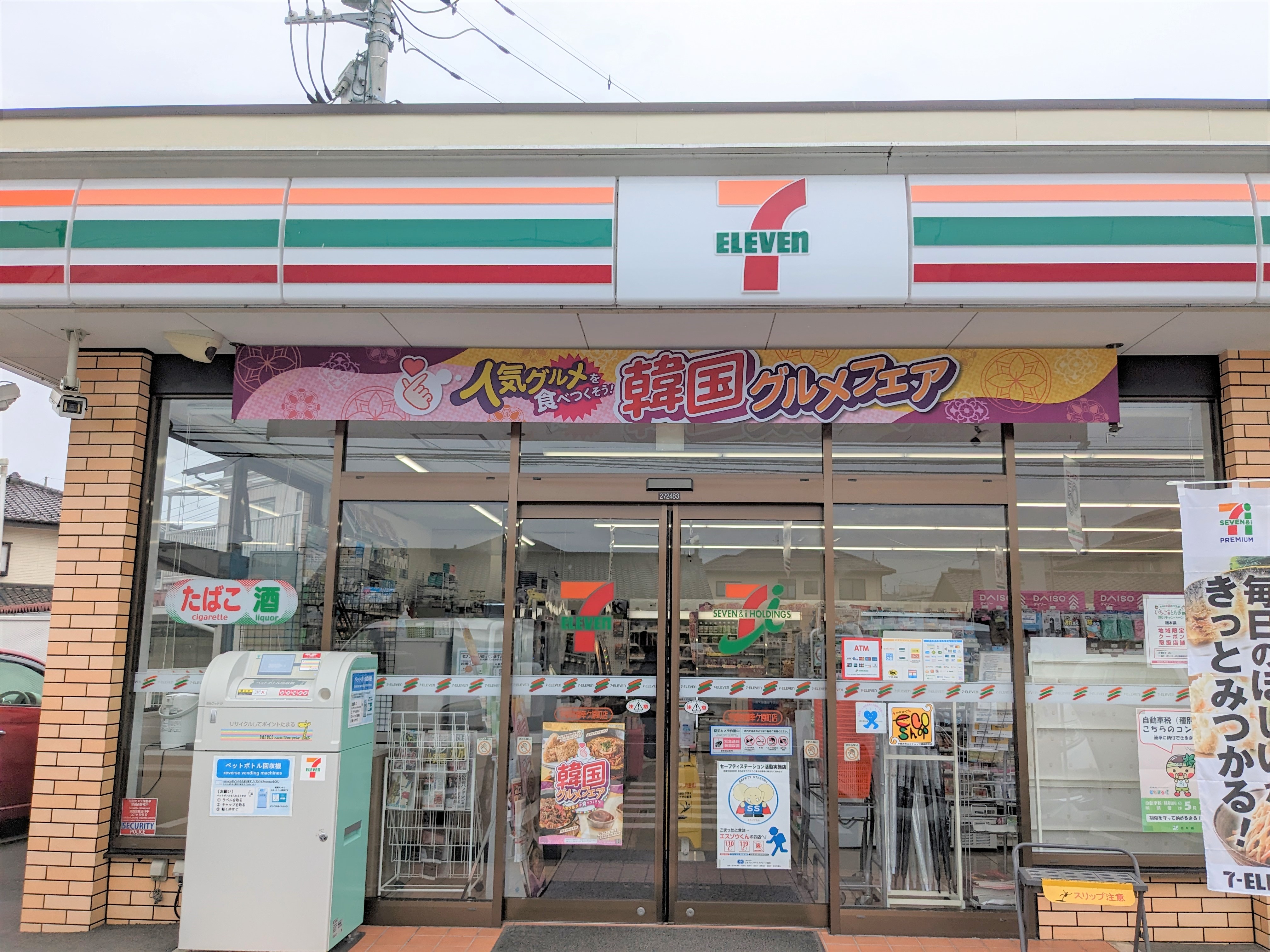 御幸ヶ原町貸家 周辺画像2