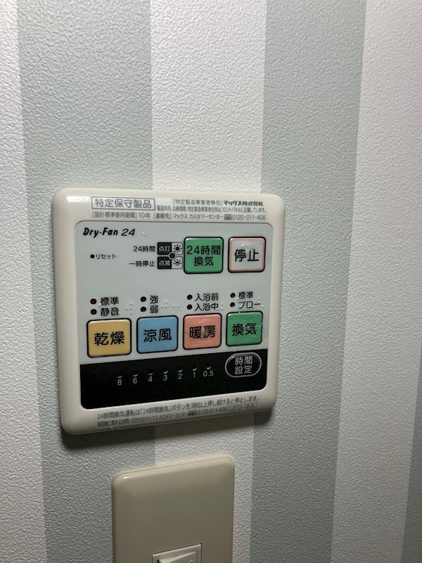 ヴィラージュエクセラン その他6