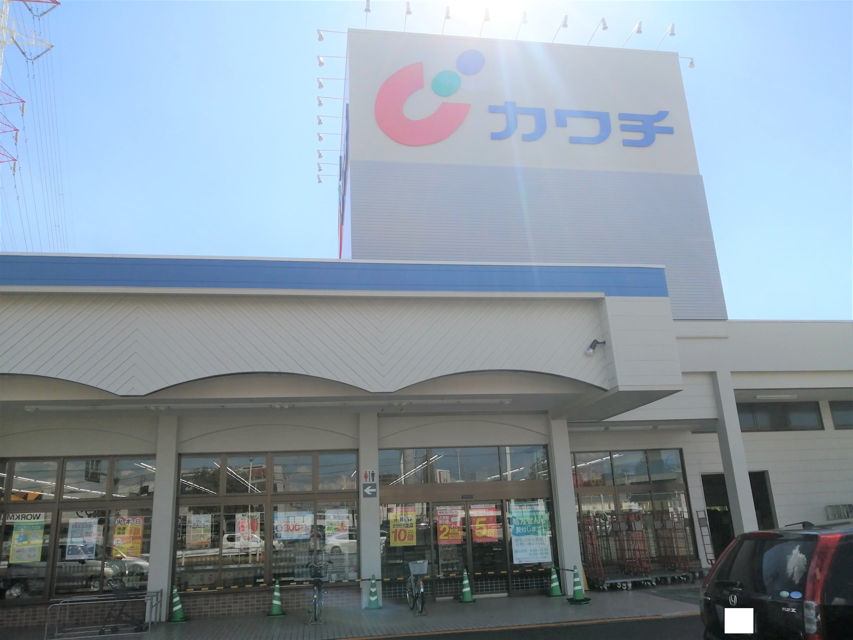 コーポブルースカイ 周辺画像3