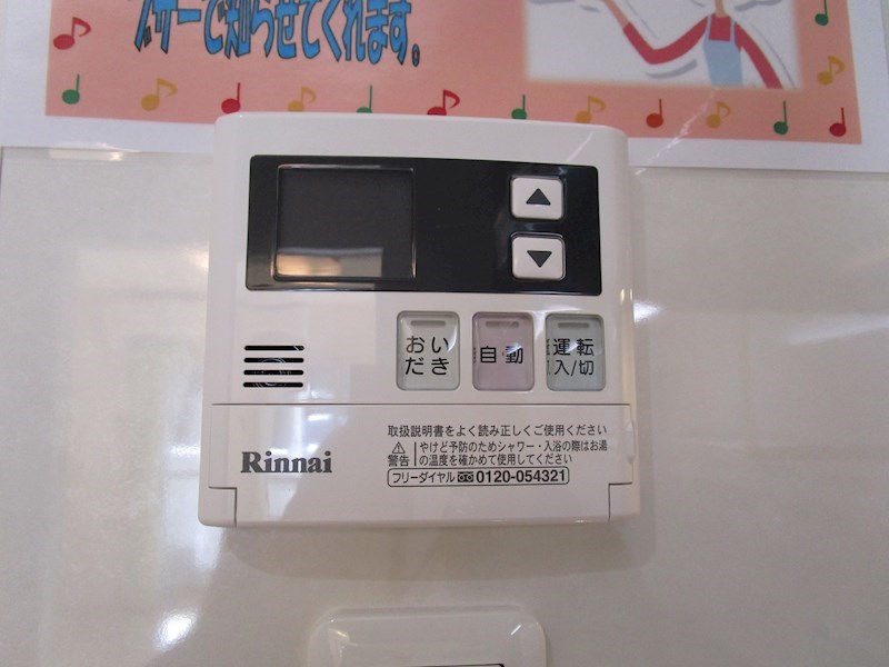 Glanz B その他9