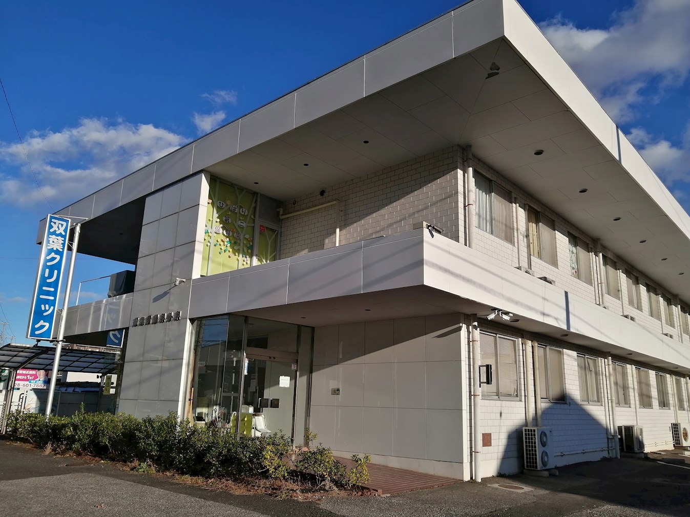 MDイーストⅠ 周辺画像5