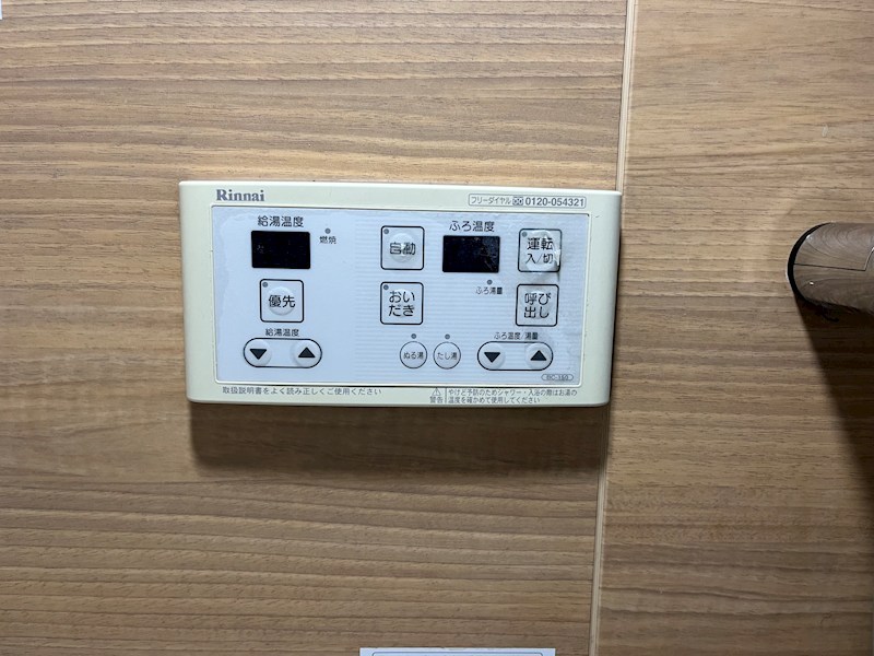 K＆Mテクノ B その他設備