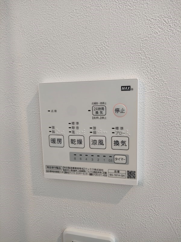 キクヤビルディング  その他4