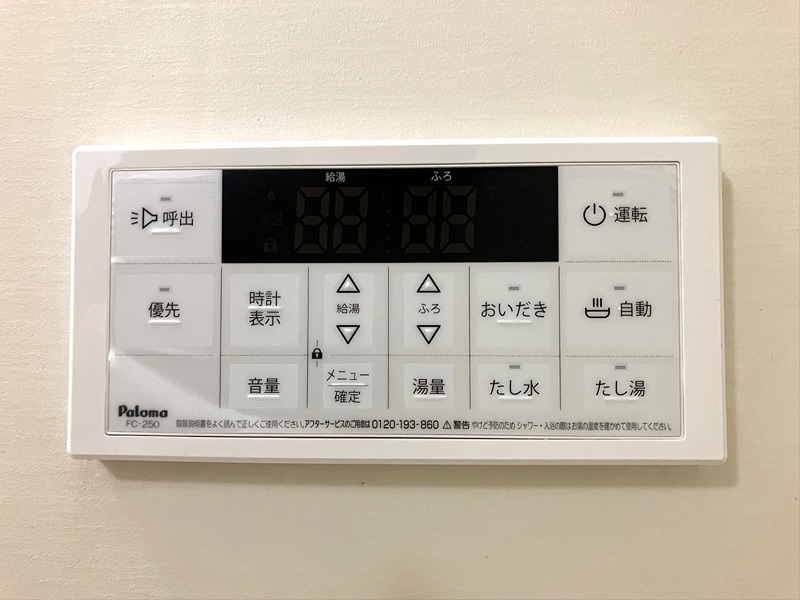 メゾンリヴェール その他