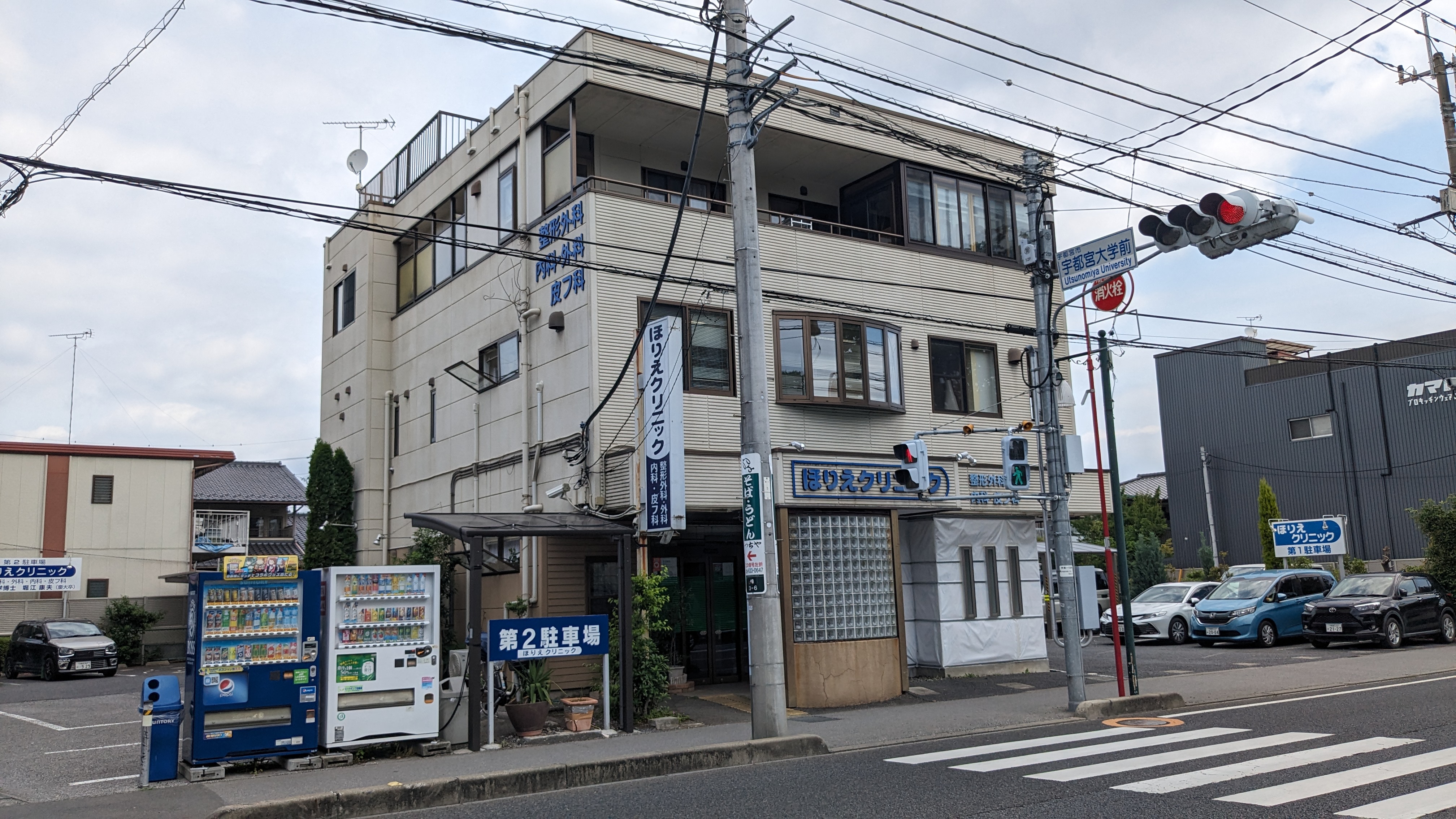 平松町メゾネットⅣ 内科