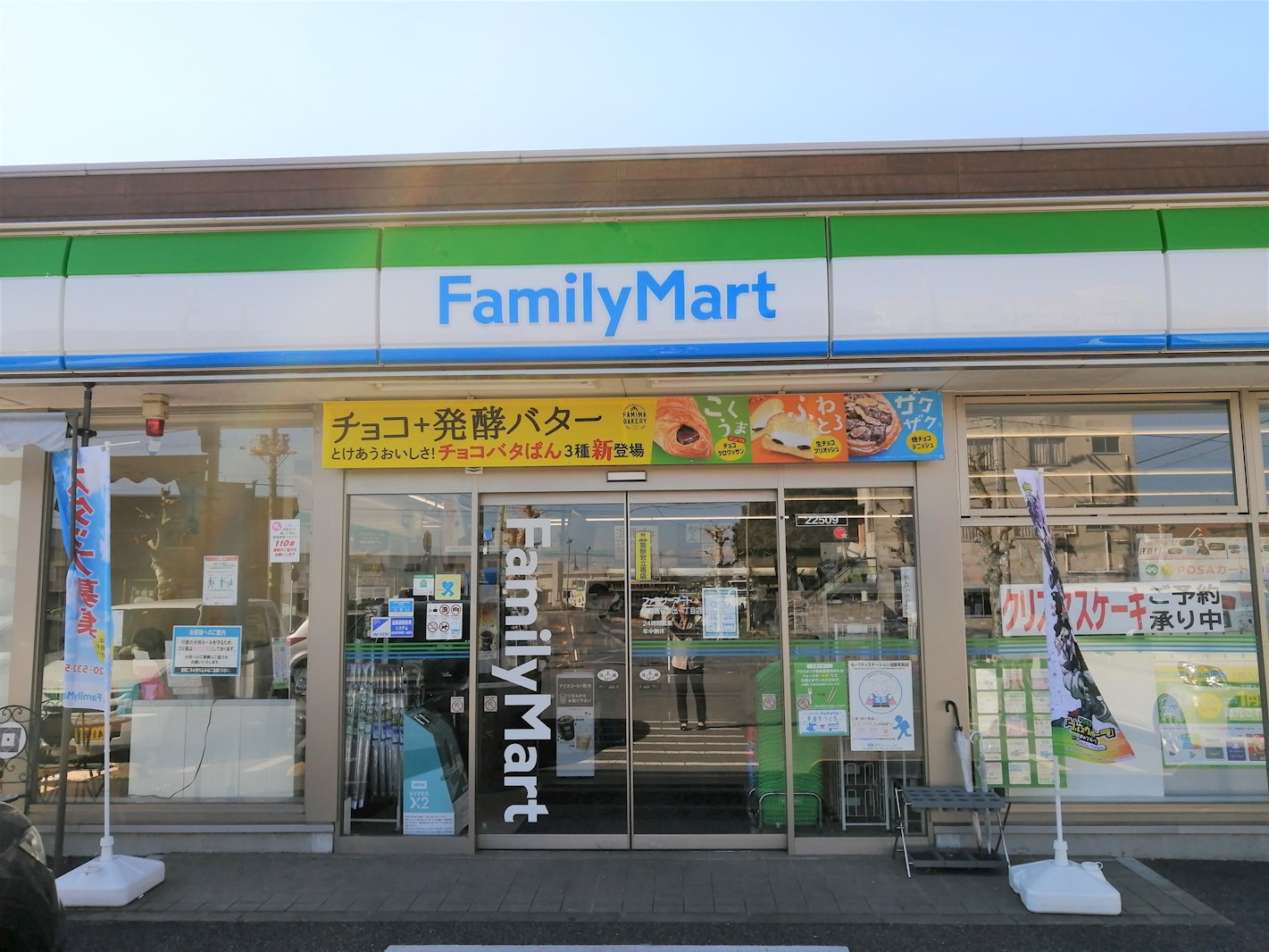 グランピア 周辺画像1
