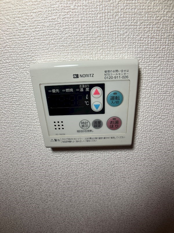 LOTUS MARSH元今泉 その他