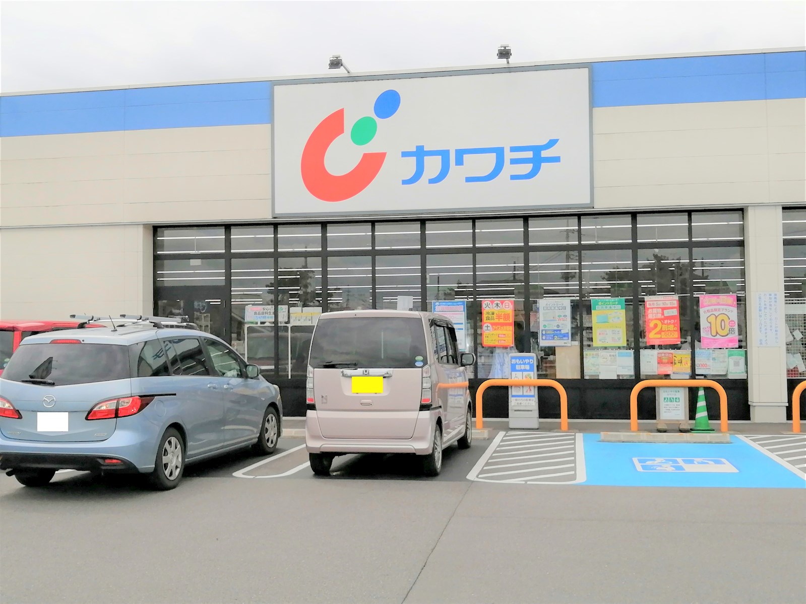 サン・スマ・エステージⅠ 周辺画像4