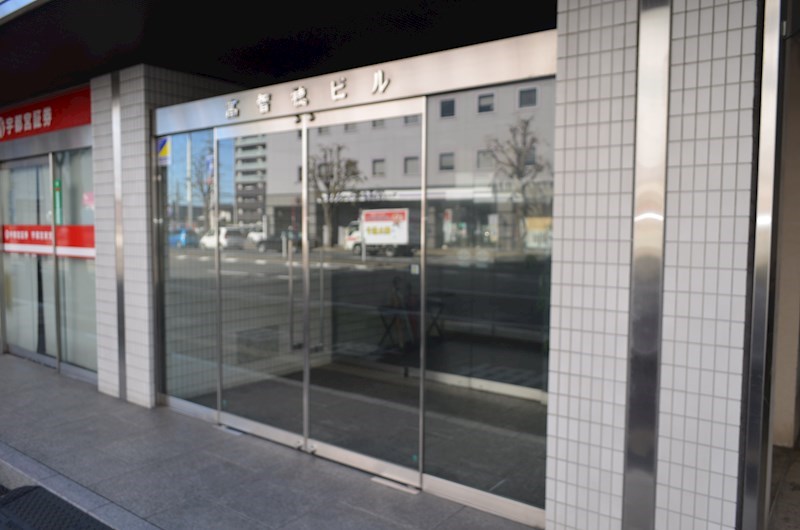 高智穂ビル その他外観2