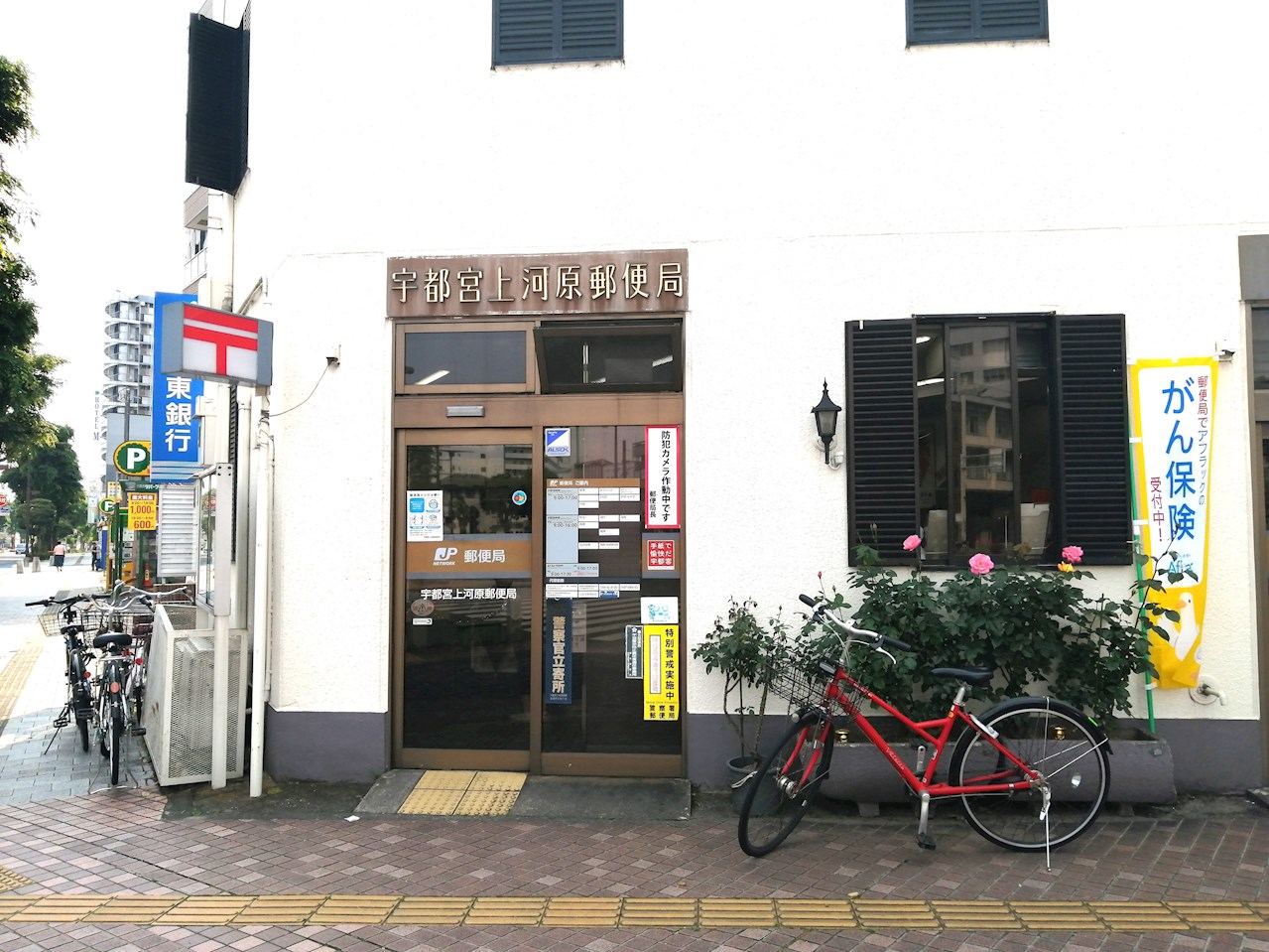 江戸屋ハイツ 周辺画像8