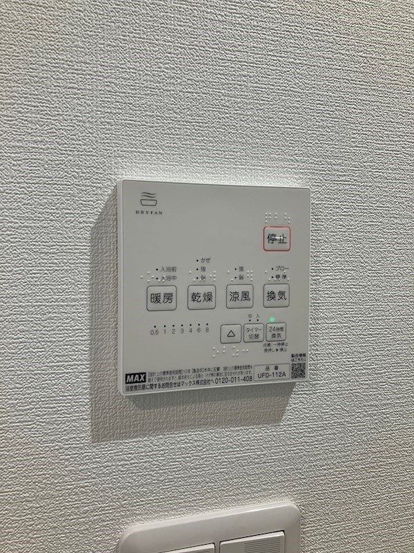 グランオーラ千波 その他6