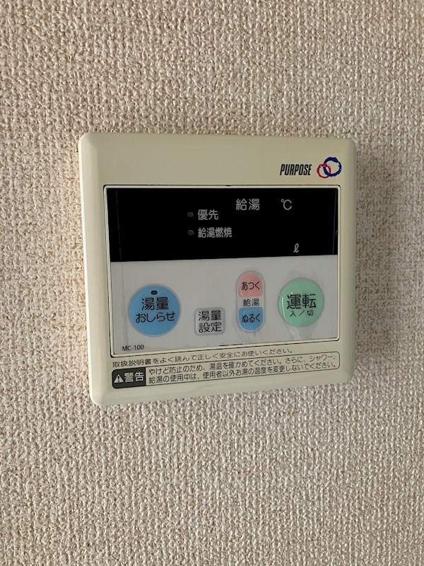 エクセレントハイツ その他