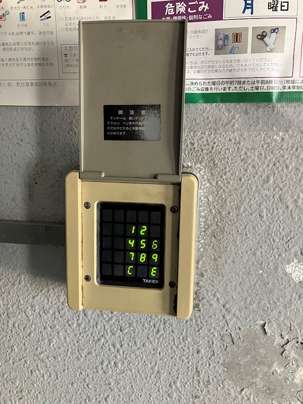 エクセレントハイツ セキュリティ