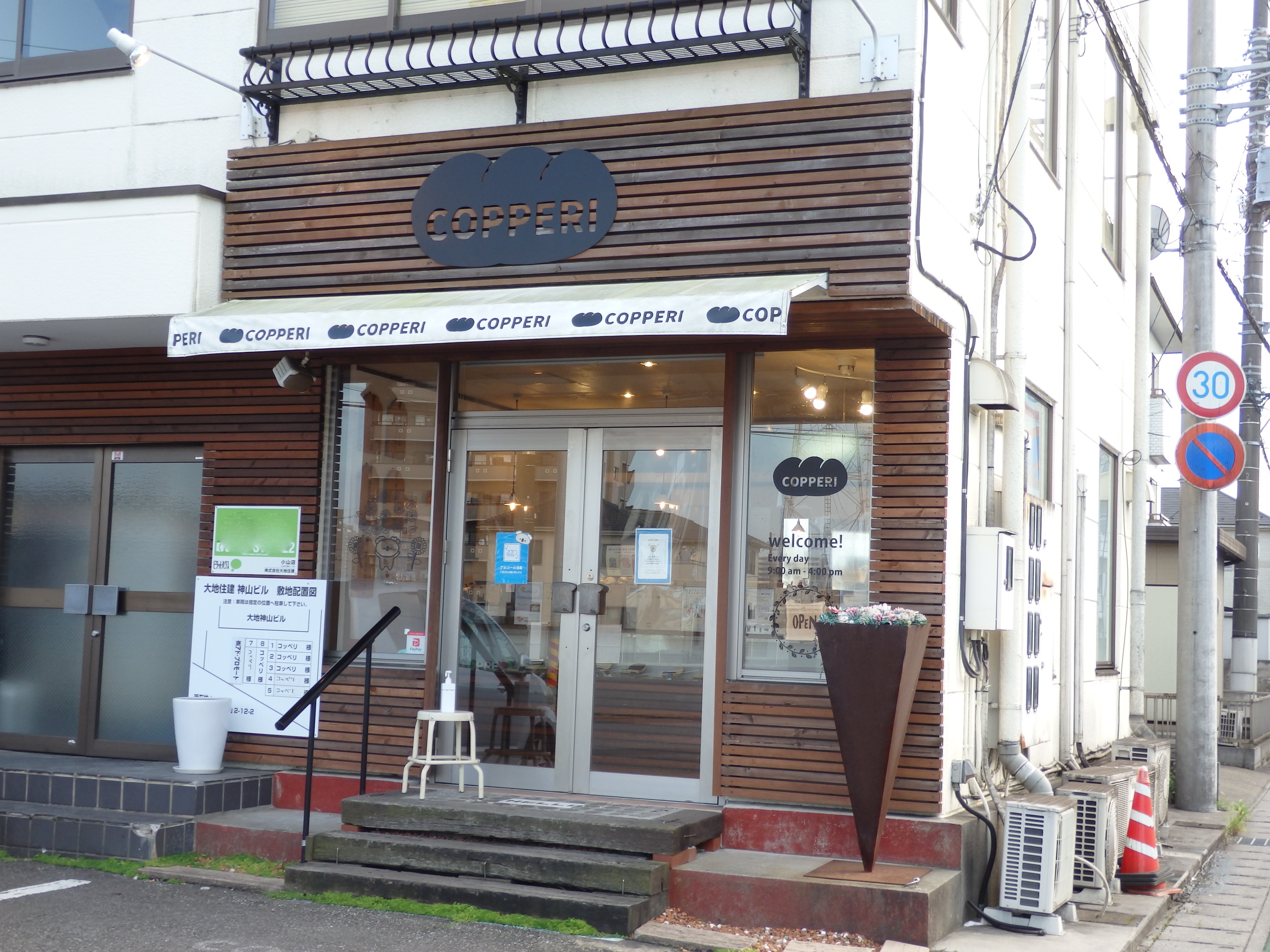 ハッピーハイツ山埼 周辺画像2