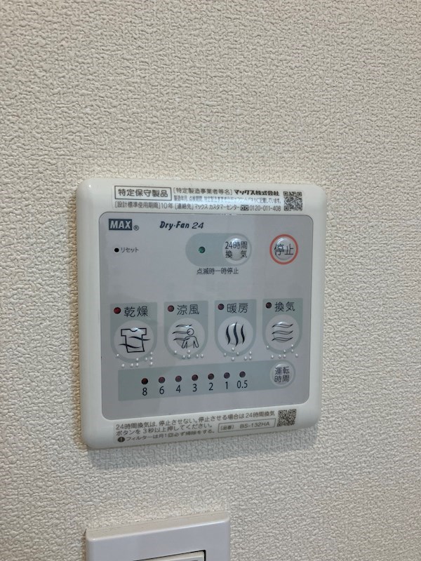 La Maison Douce その他6