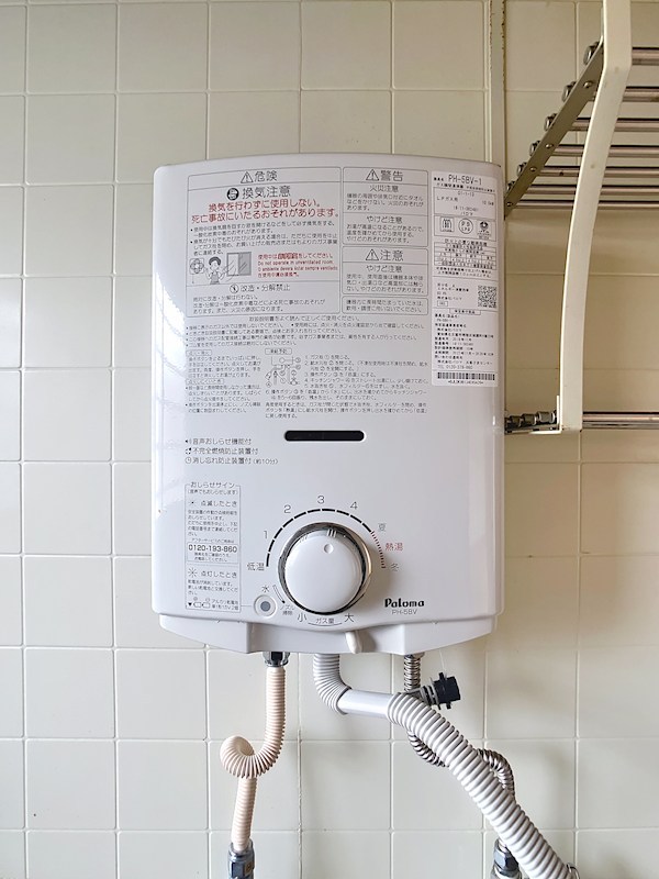 挟又ハイツ C その他設備