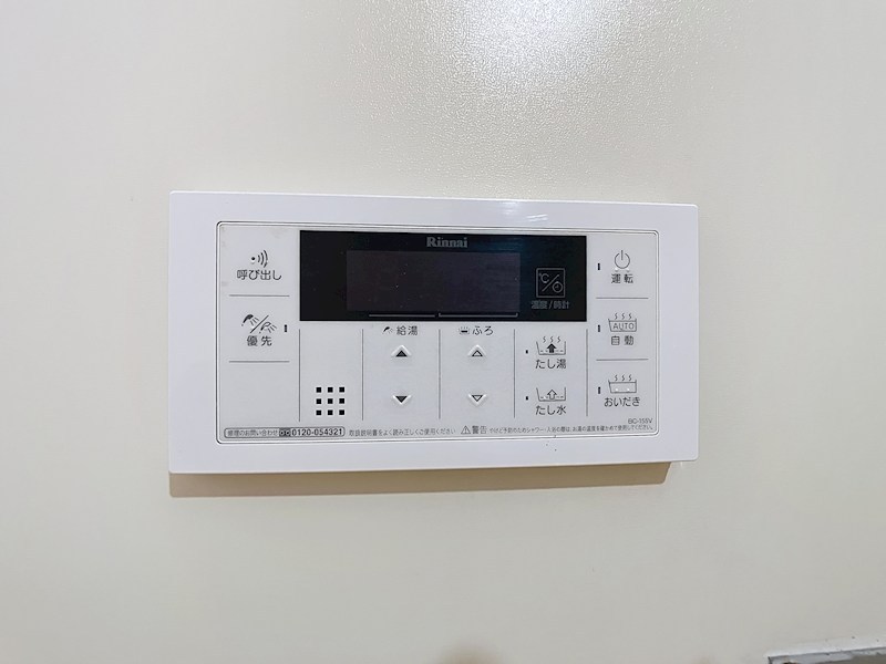 挟又ハイツ C その他設備