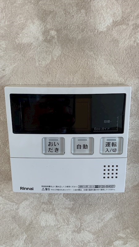 野木町友沼戸建 その他2