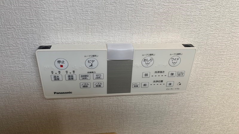 野木町友沼戸建 その他14