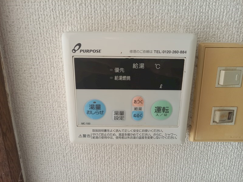 リブポート宇都宮 その他7