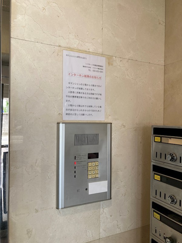 リブポート宇都宮 その他26