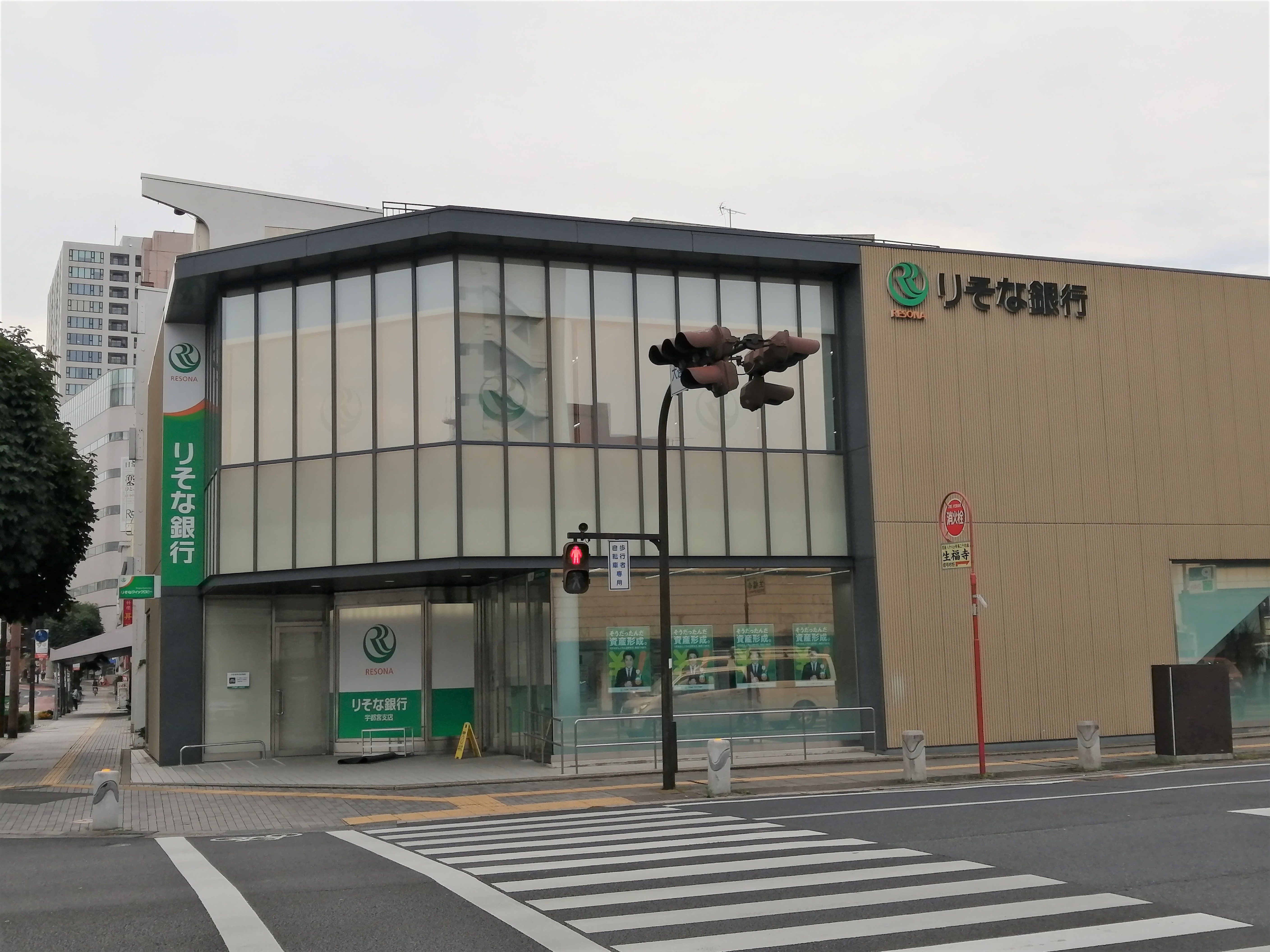 リブポート宇都宮 周辺画像10