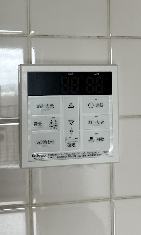 宇都宮昭和ビルⅡ その他12