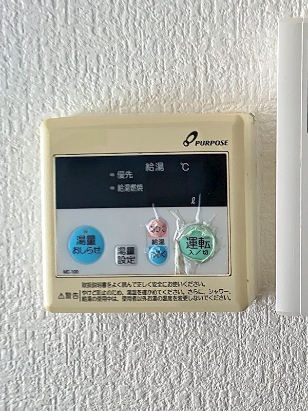 パレドール駅南 その他3