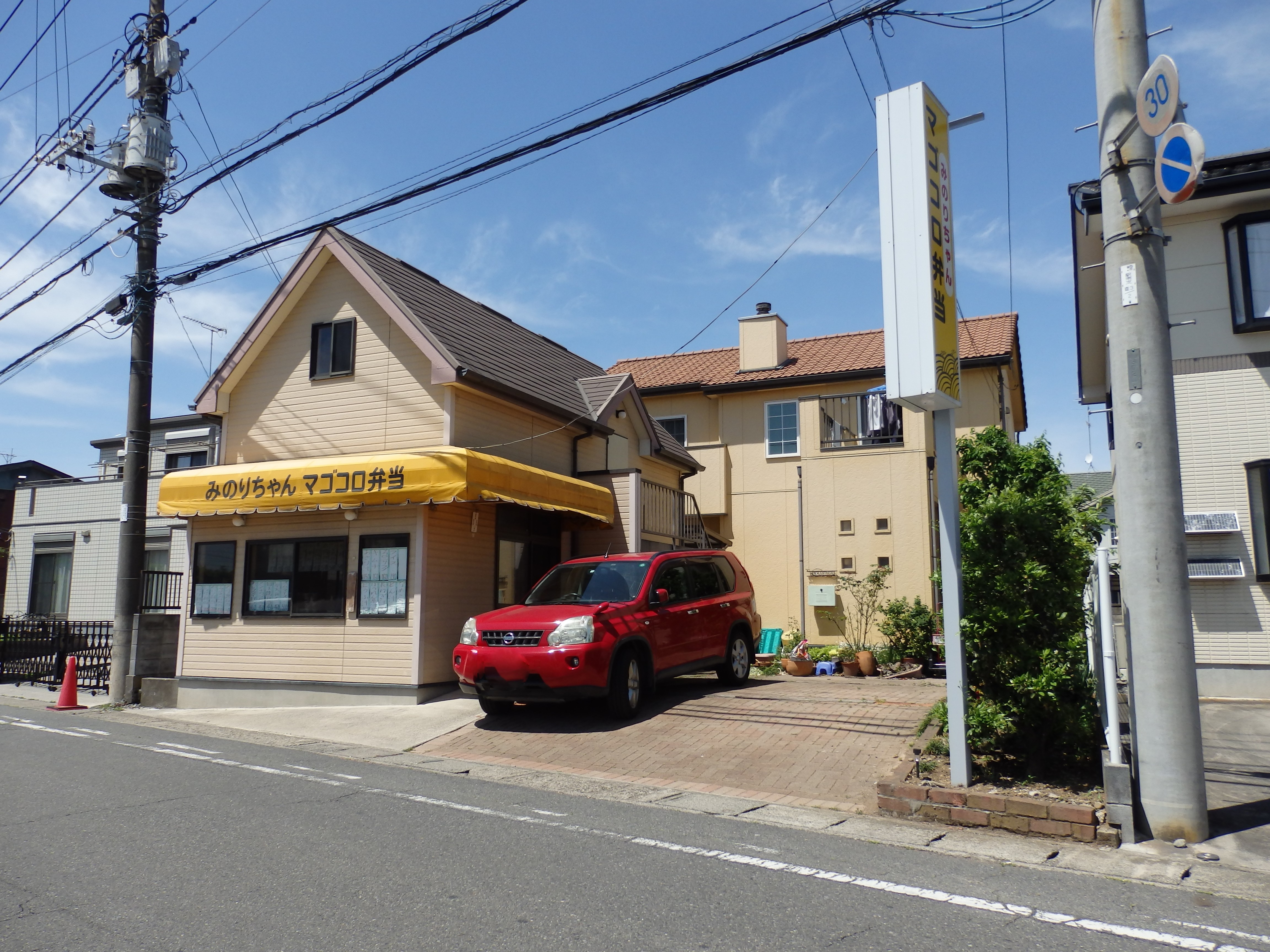 パレドール駅南 周辺画像2