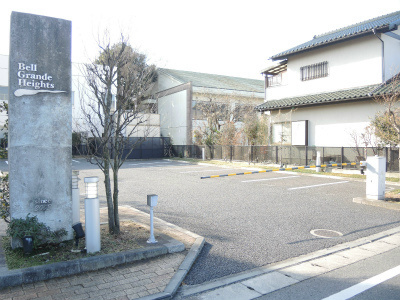 ベルグランドハイツ その他18