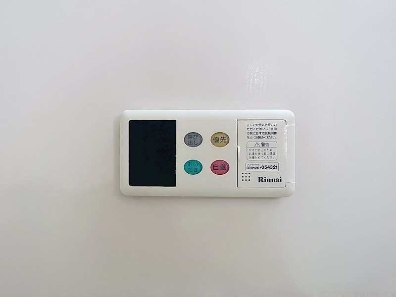 シティパルスギモトI その他
