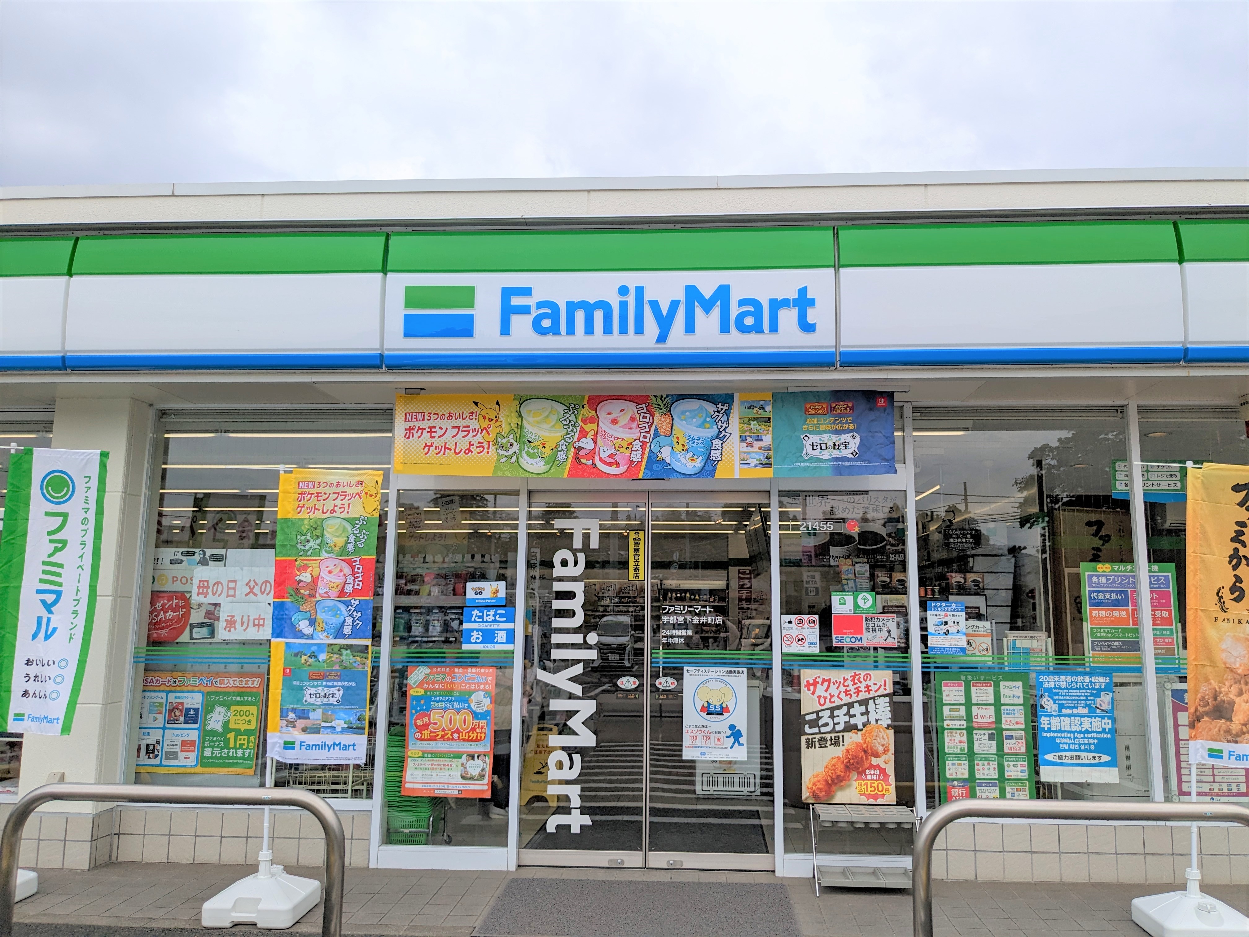 立伏町一戸建 周辺画像6