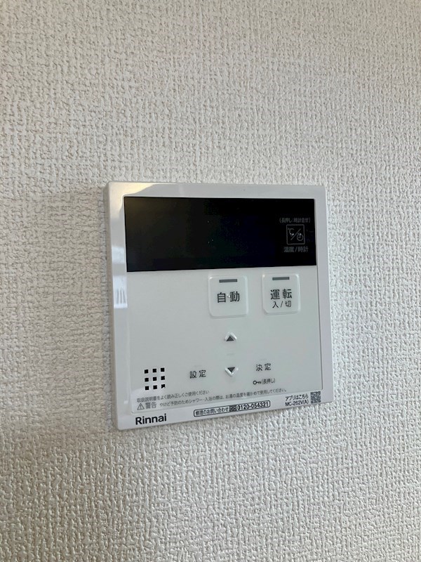 D-gempy 今泉二丁目 その他7