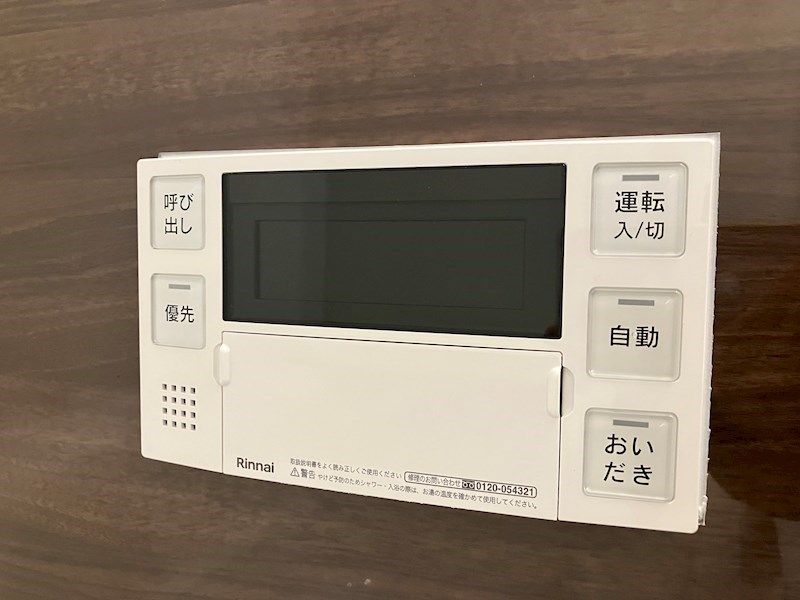 D-gempy 今泉二丁目 その他12