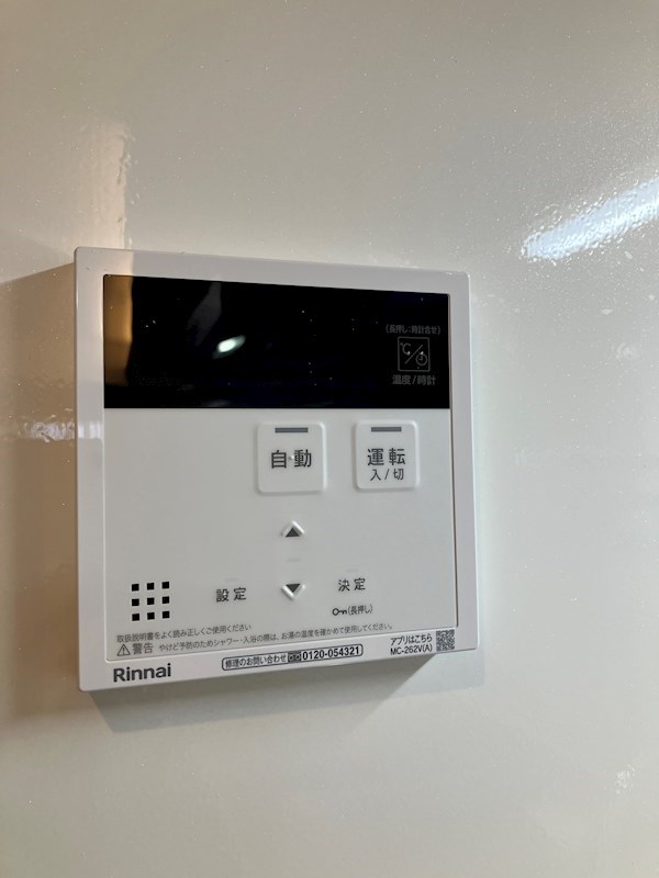 D-gempy 今泉二丁目 その他16