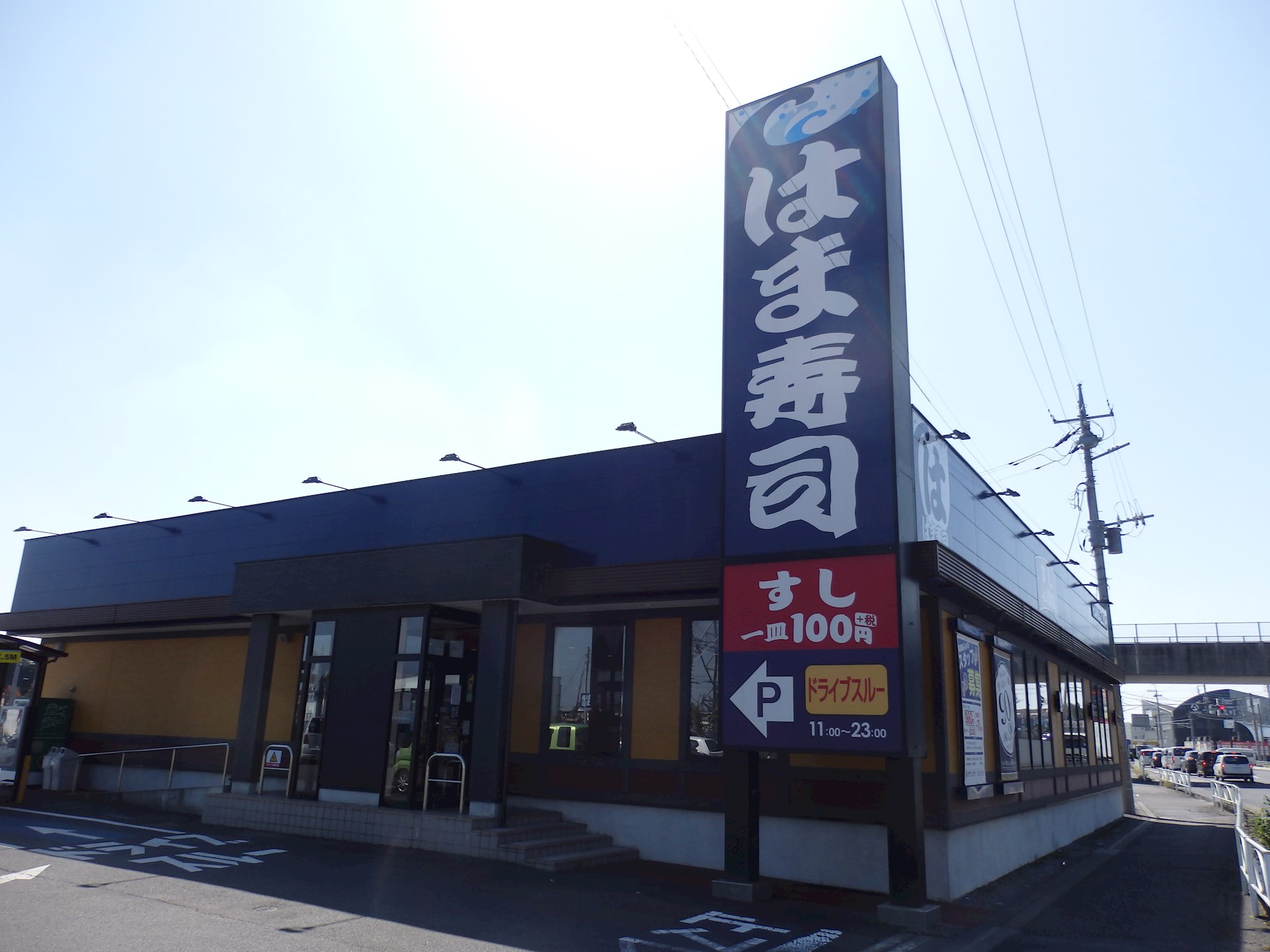 国分ハイツpartⅡ 周辺画像9