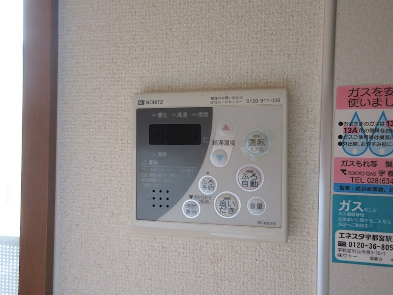 ルナパレス その他
