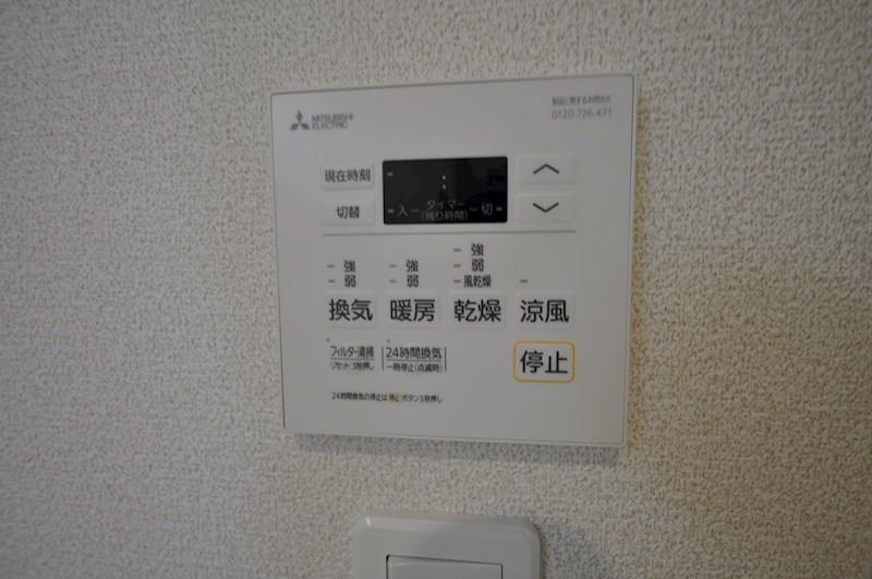 ラミューズ宮みらい その他7