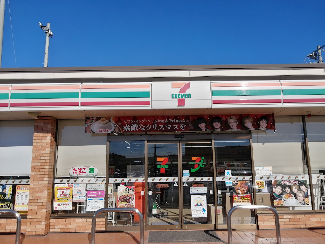 シーダーゆいの杜 周辺画像5