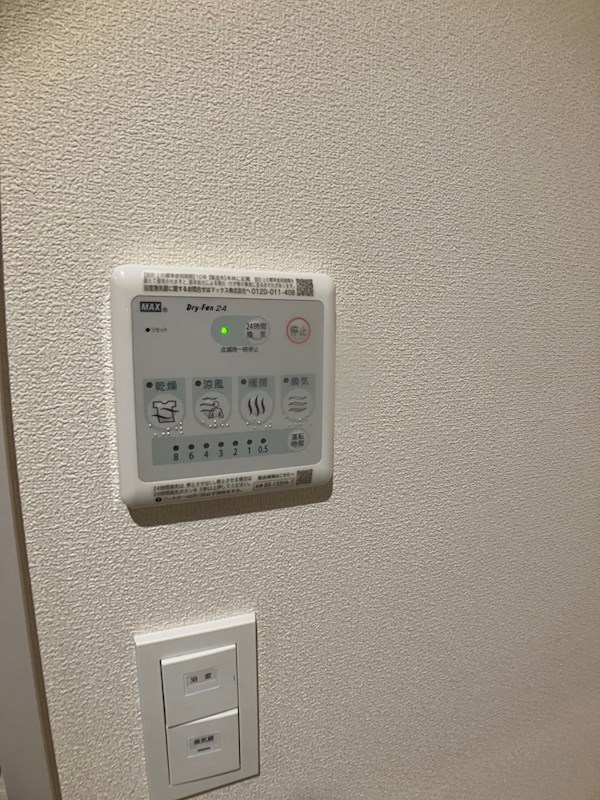 シーダーゆいの杜 その他6