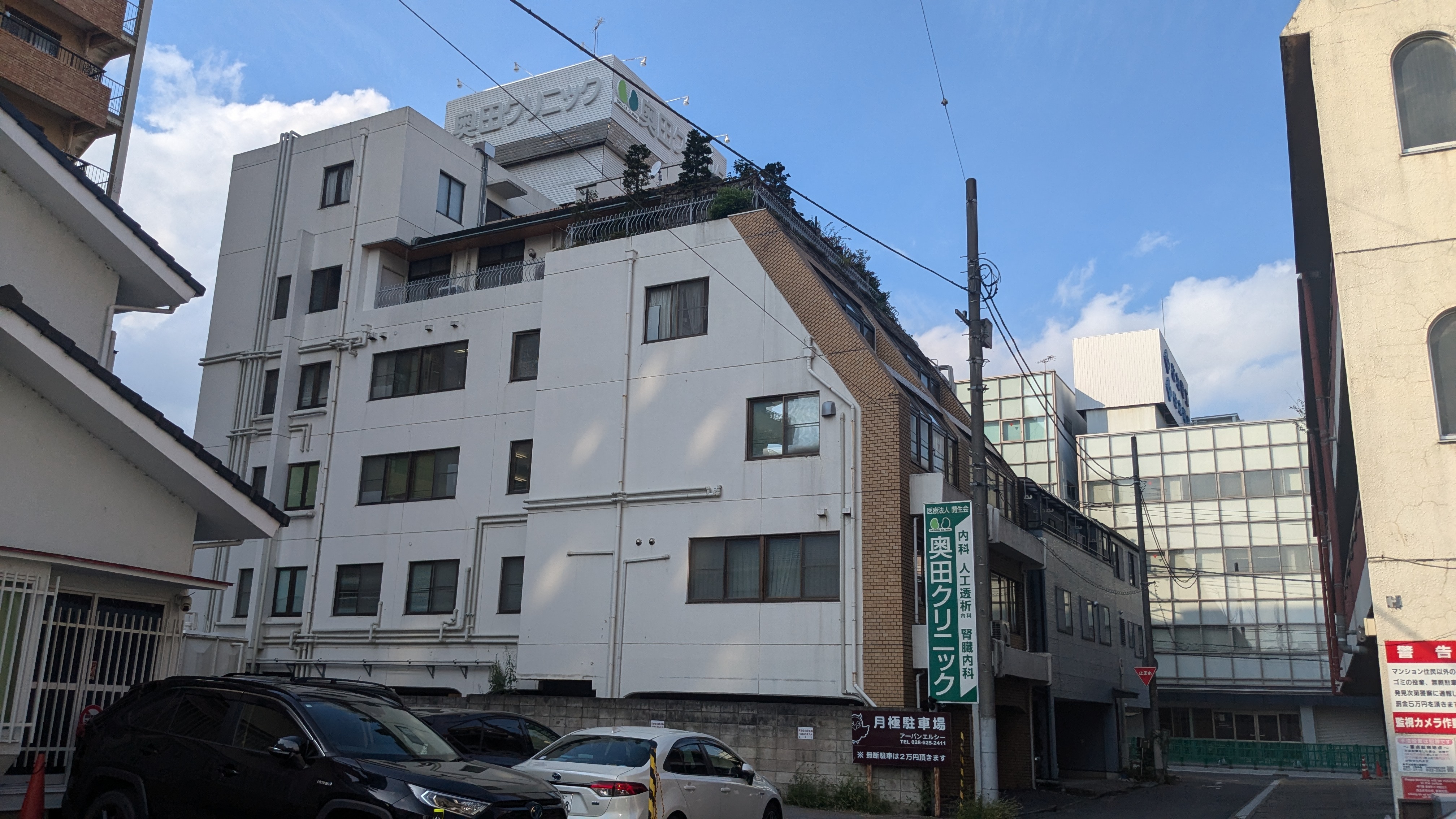 江戸屋ハイツ 周辺画像8