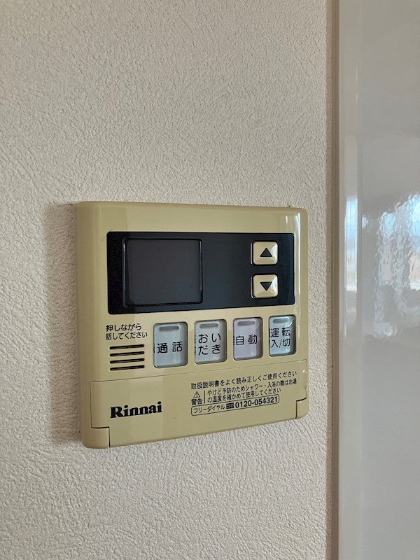 サニーサイド戸祭Ⅰ その他10