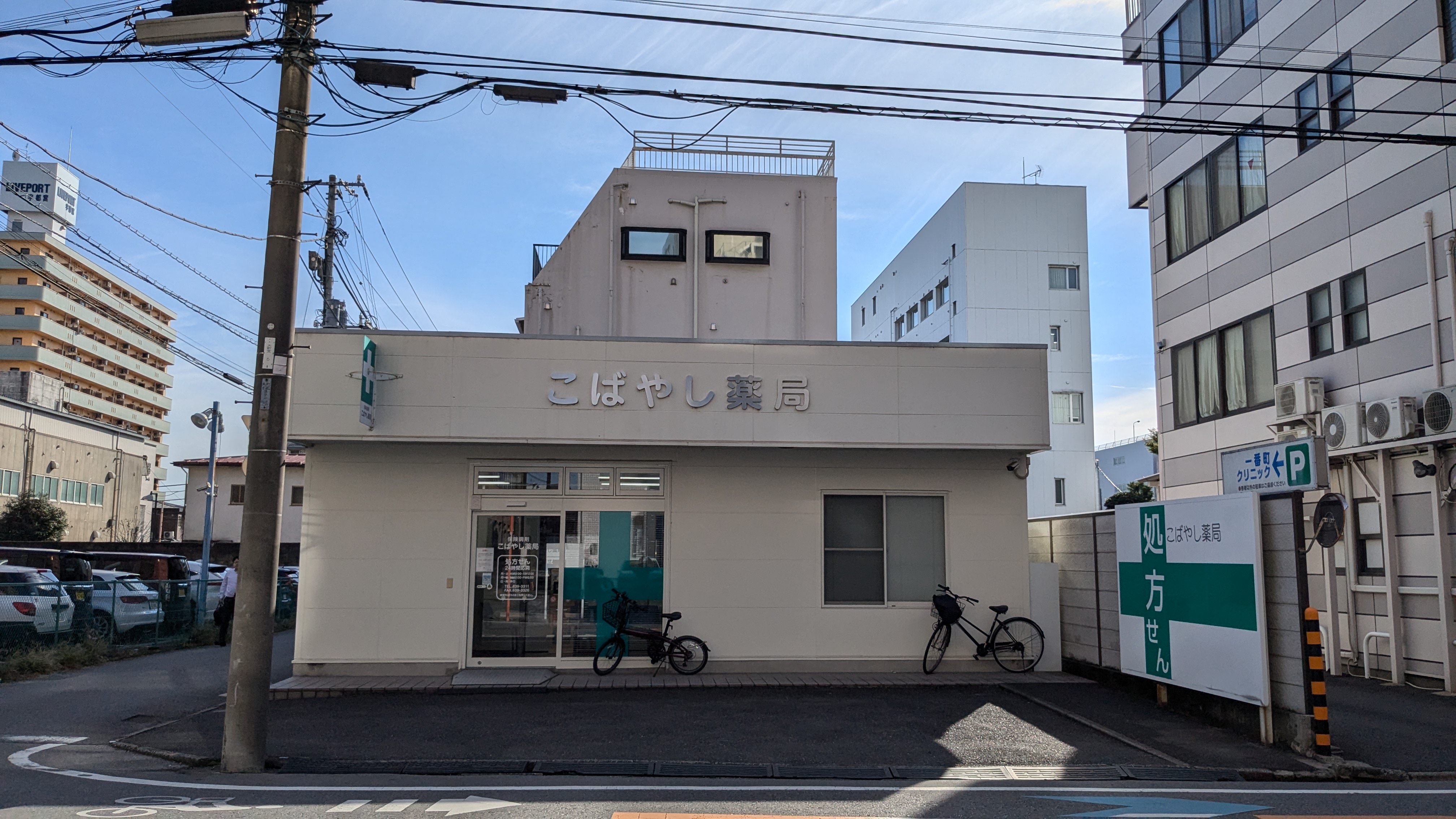 大木ビル 周辺画像7