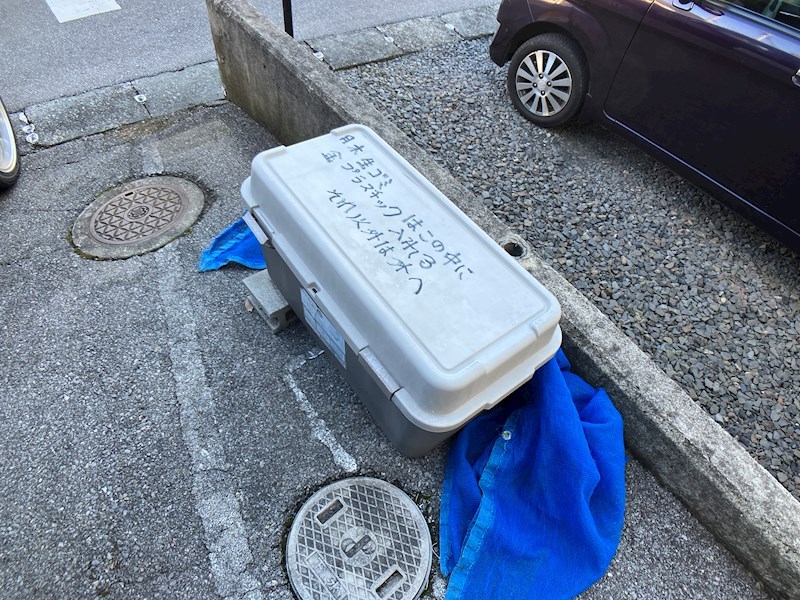 イーストヴィラ その他9