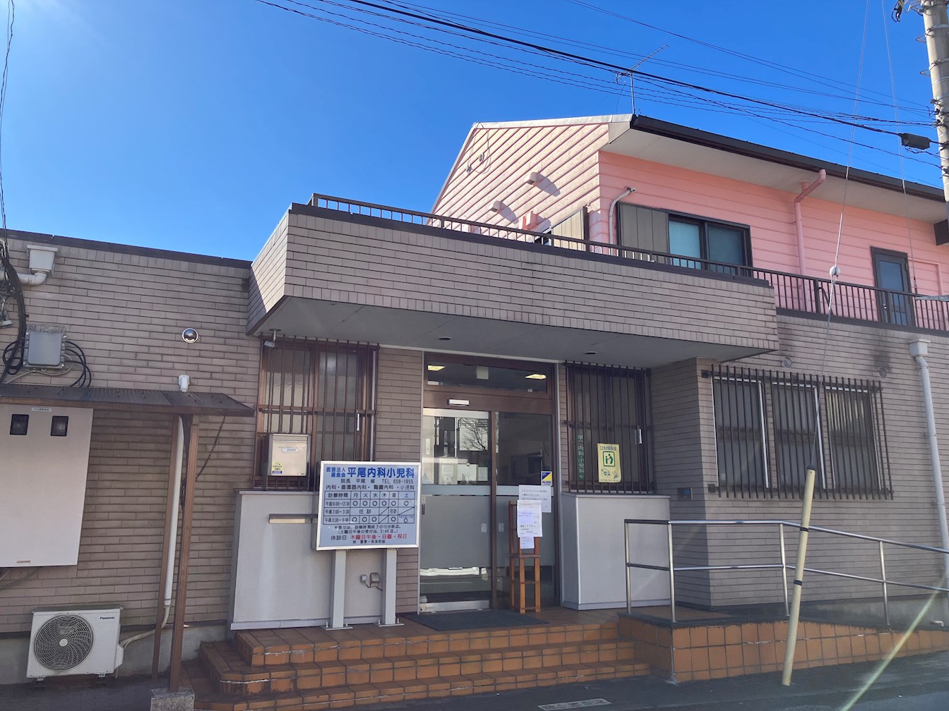 秋桜館・西原 周辺画像6