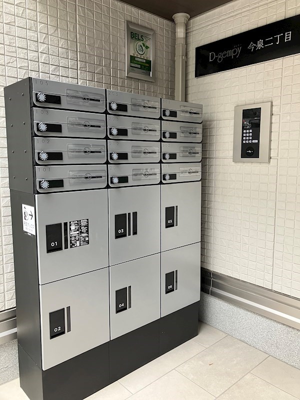 D-gempy 今泉二丁目 その他5